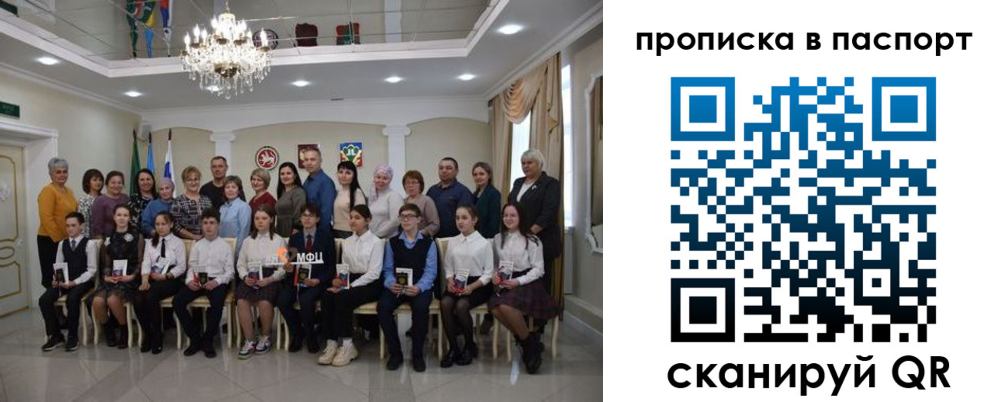 прописка поиск в Берёзовском