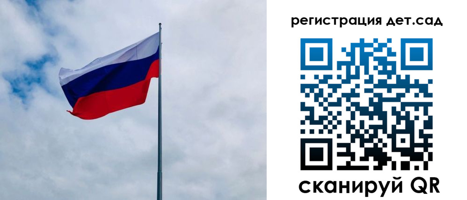 прописка ребенка в Берёзовском