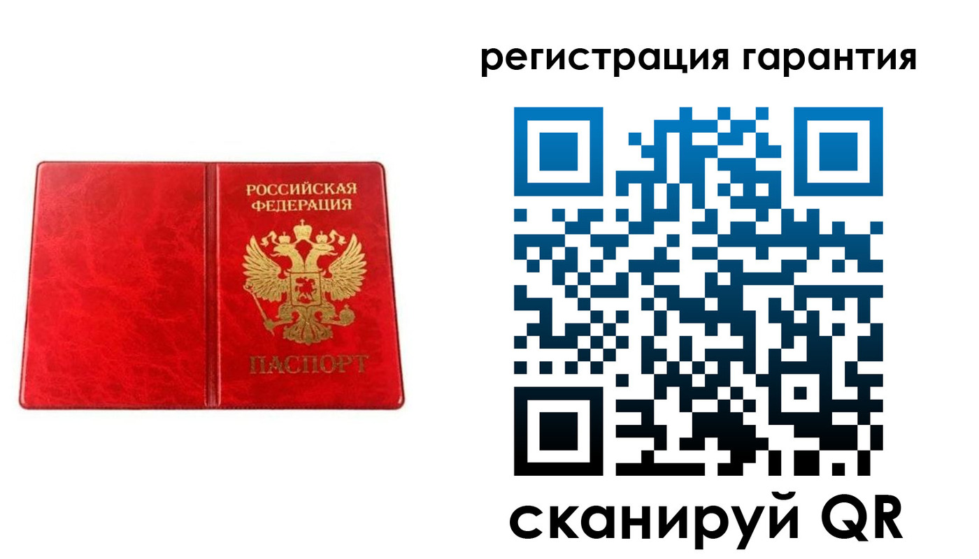 временная регистрация для всех в Берёзовском